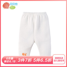 兒童加厚保暖內(nèi)褲