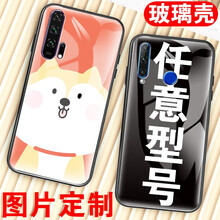 華為榮耀p9plus