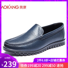 奧康（Aokang）男士藍(lán)色183810004 38