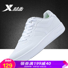 厚底,怎么樣,厚底,滑板,滑板