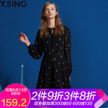 衣香麗影 碎花 撞色 連衣裙