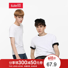 班尼路（Baleno） 短袖 男士T恤 圓領(lǐng)白/白 