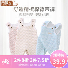 加厚背帶褲男童