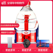 750紅星酒