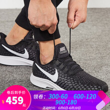 耐克運動匯