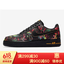 耐克版鞋