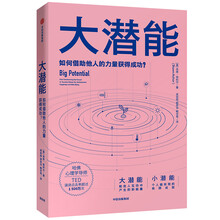 書評