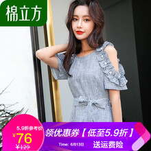 棉立方（MEFOUND）  拼接 連衣裙