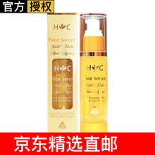 羊胎素精華保濕水