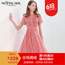 未風(fēng)（WIFING） 碎花 拉鏈，印花 連衣裙