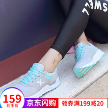 特步（XTEP）跑步鞋灰蘭/皮面 35