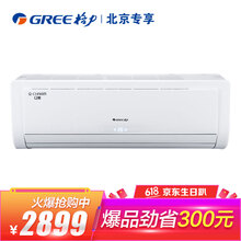 格力（GREE） 1.5匹 壁掛式 空調(diào) KFR-35GW/(35570)Ga-3