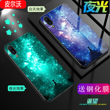 大叔都差，蘋(píng)果7的硅膠手機殼