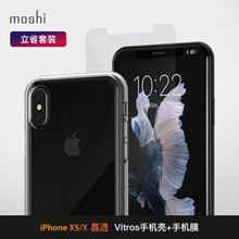 moshi保護殼