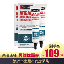 Swisse乳液/面霜美白，滋潤(rùn)，保濕，補(bǔ)水