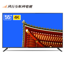 小米超清电视55寸