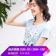 洛詩琳（LUXLEAD）女裝