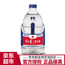 紅星525000ML，750ml及以上 清香型，清香