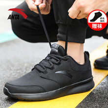 安踏（ANTA）跑步鞋黑/深灰-皮面 39，40.5，40，41，42.5，42，44.5，43