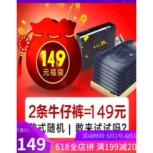 博世堡（BOS.B） 修身褲 青春休閑 男士牛仔褲