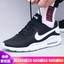 耐克（NIKE）跑步鞋AQ2235-002 40