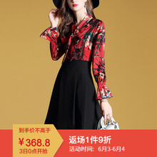 連衣裙紅黑