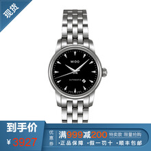 手表,排名,手表,排行榜,美度,瑞士,瑞士,美度,推薦