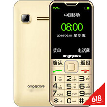 守護寶 L105 手機 金色