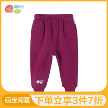 怎么樣,童裝,童裝,長褲,長褲