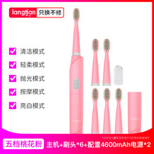成人電動(dòng)牙刷，口腔健康護(hù)理