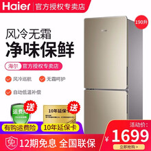 雙門(mén)風(fēng)冷冰箱，食材保鮮兩不誤