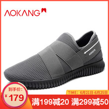 奧康（Aokang）男士灰色183331225 38