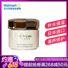 護(hù)膚,排名,護(hù)膚,排行榜,推薦