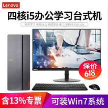 性能強(qiáng)勁的臺(tái)式電腦，辦公更輕松