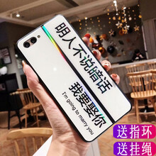皮爾沃 榮耀暢玩7X 手機(jī)殼/保護(hù)套
