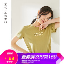 初棉 撞色 短袖 T恤 女 圓領(lǐng)