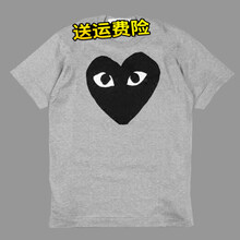 HEYPLAY 短袖 男士T恤 灰色大黑心 