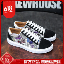 萬斯專營店