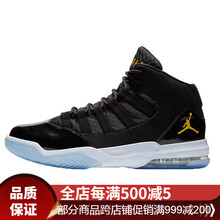 Jordan籃球鞋黑色金標AQ9084-041 44，41.5，41，42.5，42，43.5，43