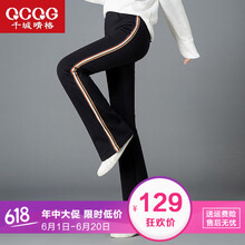百搭休閑闊腿褲，穿出優(yōu)雅小身材
