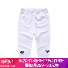 五分,女童,五分,白色,白色,女童,怎么樣