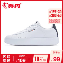 喬丹板鞋白色/黑色 35，36，37.5，38.5，37，38，39，40，35.5