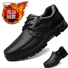 西域駱駝（VANCAMEL）男士9088黑色（系帶四季款） 42