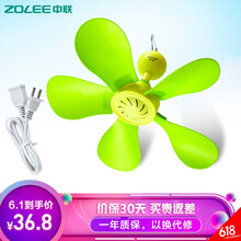 嬰兒小吊扇