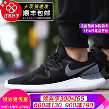 輕便透氣的系帶男鞋，舒適又時(shí)尚