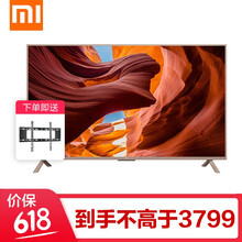 小米電視65