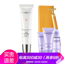 怎么樣,自然堂美白潔面,自然堂美白潔面
