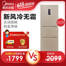 雙門風(fēng)冷冰箱，讓生活更簡單