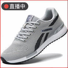 蓋斯公牛（GAISIGONGNIU）男士灰色/男款 44，39，40，41，42，43