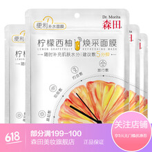 怎么樣,柚面,葡萄,葡萄,柚面